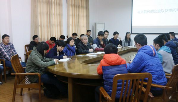 复件 文劲宇交流