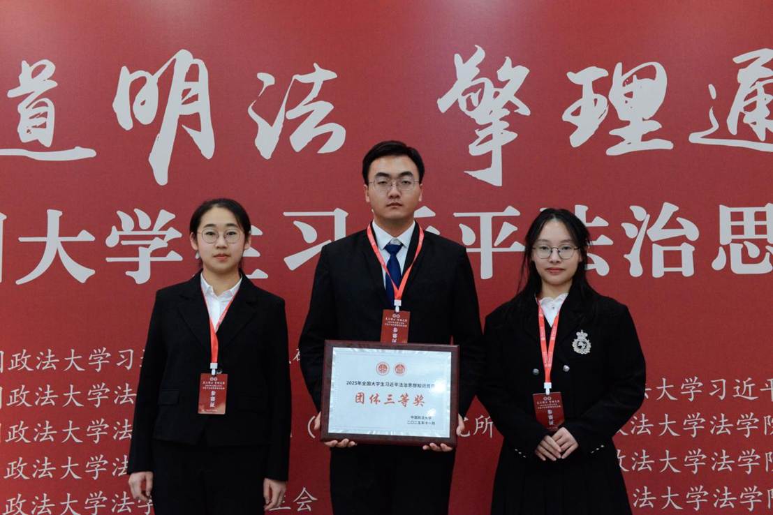 /Users/zhen/Library/Containers/com.kingsoft.wpsoffice.mac/Data/tmp/picturecompress_20251120091411/output_1.jpgoutput_1