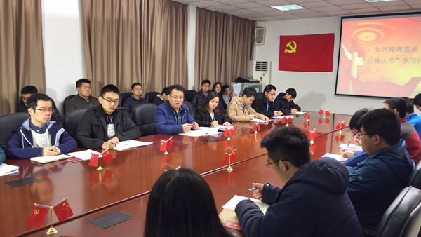 复件 20170322-电气本科13级第一党支部3月组织生活会简报 (1)