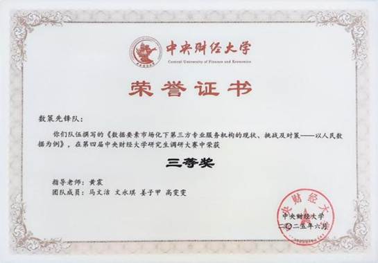 微信图片_20250704191709